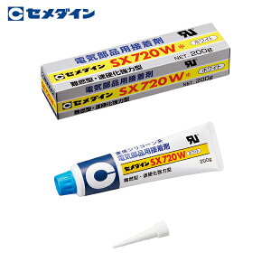 Z_C SX720W 200g iFj AX-206 (1{) iԁFAX-206