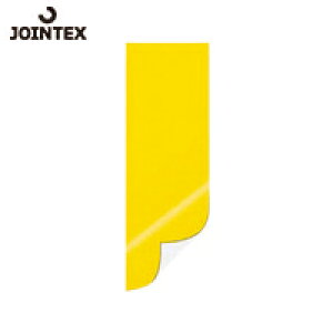 JTX WCebNX 330439j}OlbgV[g  B221J-YW (1) iԁFB221J-YW