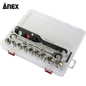 アネックス Anex オフセットアダプター ラチェットレンチ ソケットセット (1S) 品番:AOA-19S3