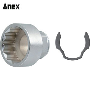 AlbNX Anex ItZbgA_v^[p\Pbg22mm (1) iԁFAOA-1922