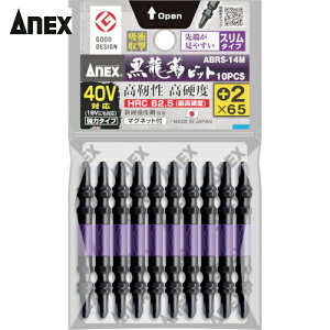AlbNX Anex xrbg X^Cv 10{g +2×65 (1Pk) iԁFABRS-14M-2-65