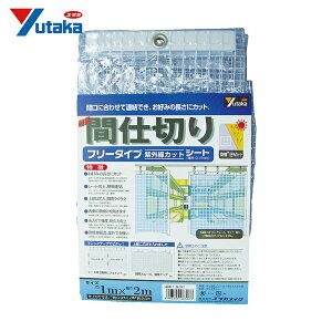 ^JCN V[g ȈՊԎd؂V[git[j 1m×2m NA (1) iԁFB-317