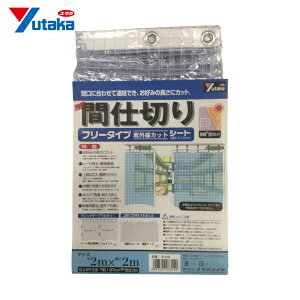 ^JCN V[g ȈՊԎd؂V[git[j 2m×2m NA (1) iԁFB-318