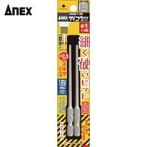 AlbNX Anex TCRErbg 2{g +1×100 (1Pk) iԁFASKM-1100
