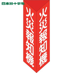 {Ώ\ hW ΍Еm@ Op^Cv ΊEij 300×100mmOp Gr (1) iԁF013105