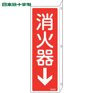 {Ώ\ hW Ί큫 FR707 240×80mm ˂o^Cv ʕ\ Gr (1) iԁF066707