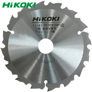 ハイコーキ HiKOKI チップソー(硬質窯業系サイディング用) 125mmX20 16枚刃 (1枚) 品番:0037-1217
