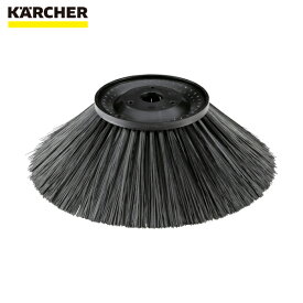 ケルヒャー KARCHER サイドブラシ 標準 330mm（2.884-935.0） (1個) 品番：2.884-935.0