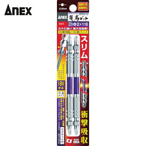 AlbNX Anex xrbg X^Cv 2{g  +2×150 (1Pk) iԁFARTS-2150