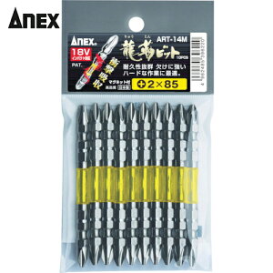 AlbNX Anex xrbg +2×65 i1Pki܁j10{j (1Pk) iԁFART-14M-2-65