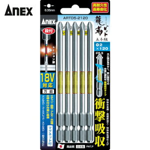 AlbNX Anex xrbg5{g it +2×65 (1Pk) iԁFARTD5-2065