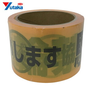 ^JCN e[v We[vu֋֎~v 70mm×50m (1) iԁFAT-13