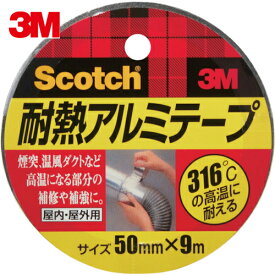 3M(スリーエム) 耐熱アルミテープ 50mm×9m (1巻) 品番：ALT-50