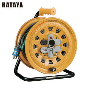 ハタヤ 電工ドラム 延長コードリール 温度センサー付コードリール 単相100V 20m アース ブレーカー付 (1台) 品番:BG-201KXS