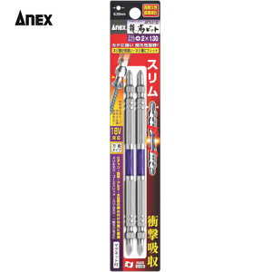 AlbNX Anex xrbg X^Cv 2{g  +2×130 (1Pk) iԁFARTS-2130