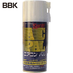 BBK Ⓚ@gݕtIC GARp (1) iԁFAP-180