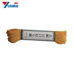 ユタカメイク 江戸打ち紐 細丸 約5.5m 山吹 (1巻) 品番:AR-1025