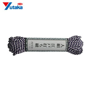 ユタカメイク 江戸打ち紐 細丸 約5.5m 紫白 (1巻) 品番:AR-1033