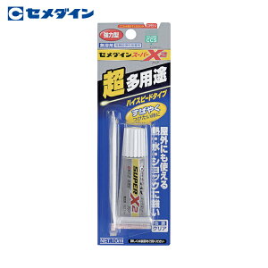 Z_C X[p[X2 NA P10ml id^Cvj AX-083 (1{) iԁFAX-083