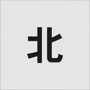 IM AC}[N XeV k TCY100×65mm (1) iԁFAST-102