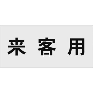 IM AC}[N XeV qp TCY100×100mm (1) iԁFAST-17