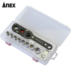 アネックス(Anex) オフセットアダプター ソケットセットS2 (1S) 品番：AOA-19S2