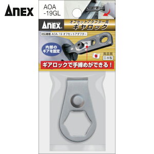 AlbNX Anex ItZbgA_v^[pMbN (1) iԁFAOA-19GL