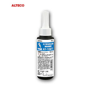 AeR Ɩp Cڒ AY-1021 50ml(xElWݎ~ߗp) (1{) iԁFAY-1021-50ML
