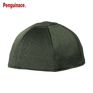 ペンギンエース ヘルインナー ハーフキャップ用(1枚入りダークグリーン) (1枚) 品番:CP-3-1-G