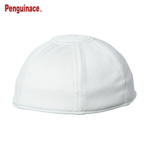 ペンギンエース ヘルインナー ハーフキャップ用(1枚入りホワイト) (1枚) 品番:CP-3-1-W
