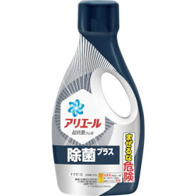 P&G アリエール 除菌プラス 本体 690g(1本) 品番：059772