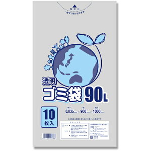 HEIKO ヘイコーポリ ゴミ袋 LD 透明 035 90L 10枚入り (1袋) 品番:006604830