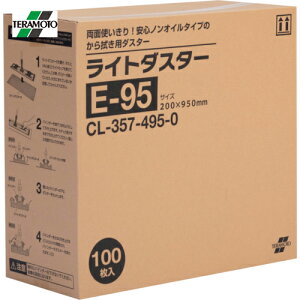 eg hCCp[ ؂ Cg_X^[ E-95 i100j (1) iԁFCL3574950