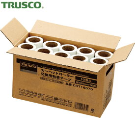 TRUSCO トラスコ カーペットローラー交換用粘着テープ （10巻入） 160mm幅X70周 （1箱） 品番：CRT16070