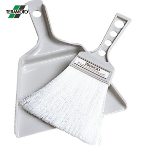 テラモト MMテーブルホーキセット (1S) 品番:CE-895-300-0