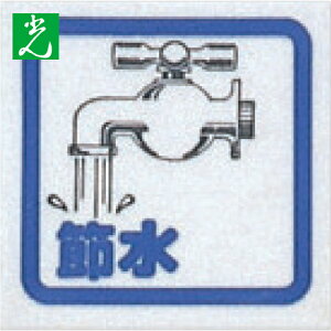  TCv[g ߐiR~bNj (1) iԁFCM65-8