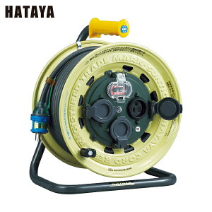 ハタヤ 防雨 屋外型 電工ドラム 延長コードリール 屋外用 サンタイガーレインボーリール 単相100V 30m アース ブレーカー付 (1台) 品番:BX-301K