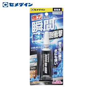 Z_C uԐڒ 3000ϐEϏՌ P20giSx^j CA-110 (1{) iԁFCA-110