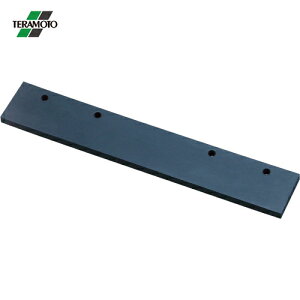 テラモト ドライワイパー 水切り FXドライヤー スペア 33cm (1個) 品番:CL-319-133-0