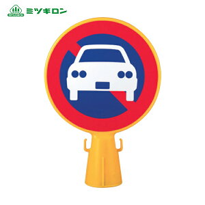 ~cM R[Ŕ ԋ֎~V[t 300×94×426 SF-04-B (1{) iԁFCB-KINSI