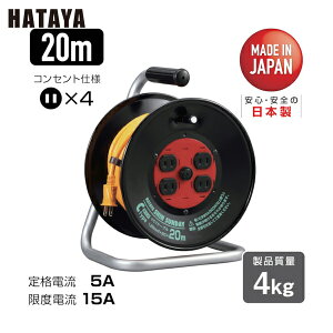 n^ dHh R[h[ R[h[ VTf[[ P100V^ 20m (1) iԁFC-20SIN