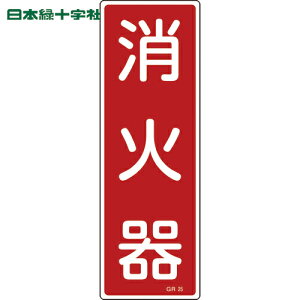 {Ώ\ Z^SW Ί GR25 360×120mm Gr c^ (1) iԁF093025