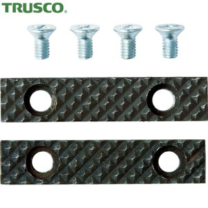 トラスコ TRUSCO バイス用パーツ 回転式ベンチバイス BV50SN用 口金・固定ねじセット (1S) 品番:BV50SNKB