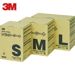 3M X[G hCCp[ _X^[NX M[ S 165×470mm i50j (1) iԁFD/C REG S