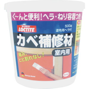 LOCTITE ロックタイト カベ補修材 室内用 500g (1個) 品番:DHI-500