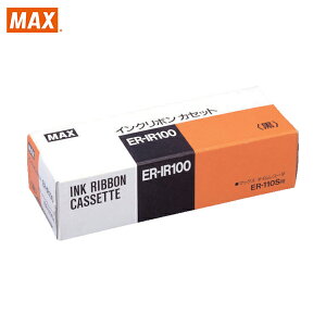 MAX }bNX ^CR[_pCN{  (1) iԁFER-IR100