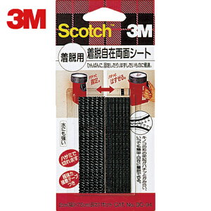 3M X[G XRb` EݗʃV[g Ep 20mm×75mmi2j (1Pk) iԁFDC-94