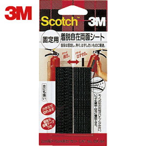 3M X[G XRb` EݗʃV[g Œp 20mm×75mmi2j (1Pk) iԁFDK-94
