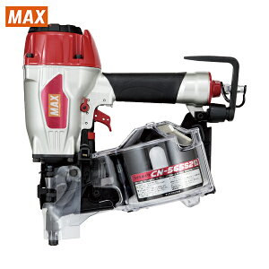 MAX マックス 常圧釘打機 CN−565S2 (1台) 品番:CN-565S2