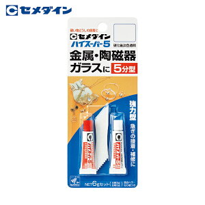 Z_C nCX[p[5 6gZbg/uX^[ CA-187 (1S) iԁFCA-187